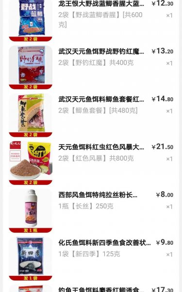 各种饵料怎么调配技巧