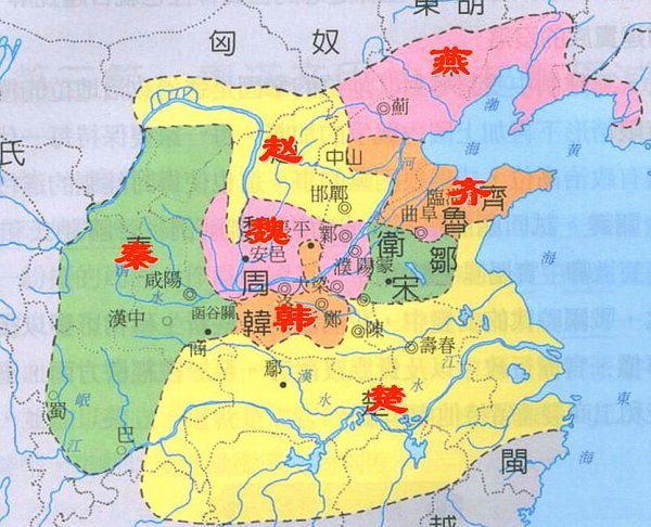 战国七雄顺口溜介绍大全