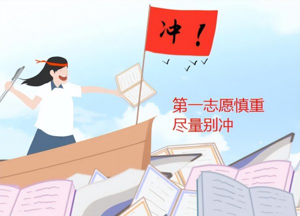 高考500到550分能上哪所大学