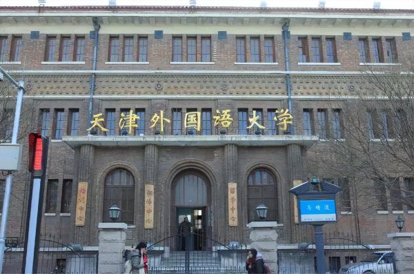 全国最强二本大学排名