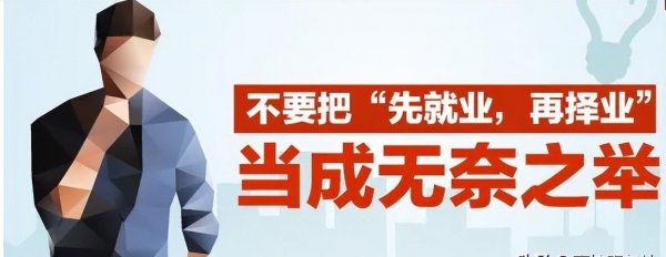 双非研究生什么意思