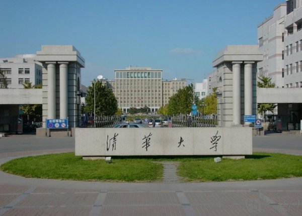 全国重点大学排名