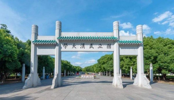 全国重点大学排名