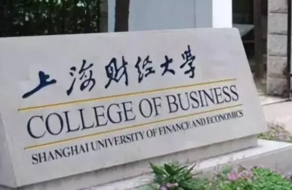 南京大学拆分了多少学校