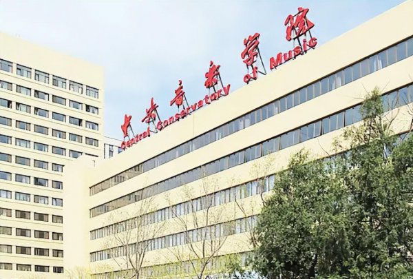 南京大学拆分了多少学校