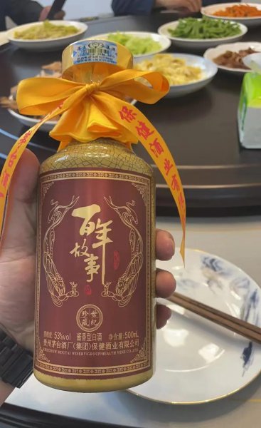 百年故事酒属于茅台酒吗