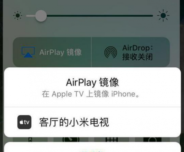 iphone投屏到电视机