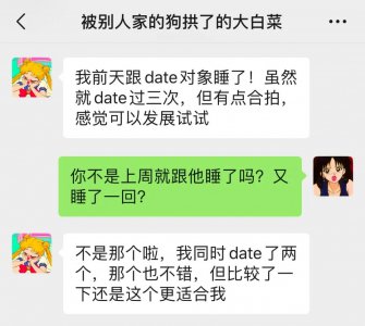 dating是什么意思 Dating是浪漫关系一个阶段