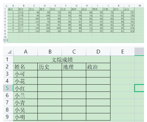 excel的vlookup怎么用详细步骤及方法实例