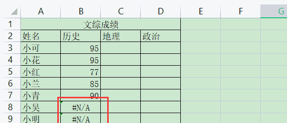 excel的vlookup怎么用详细步骤及方法实例