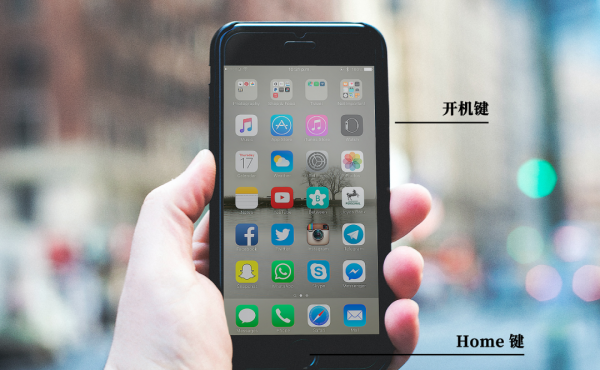 iphonex怎么强制重启