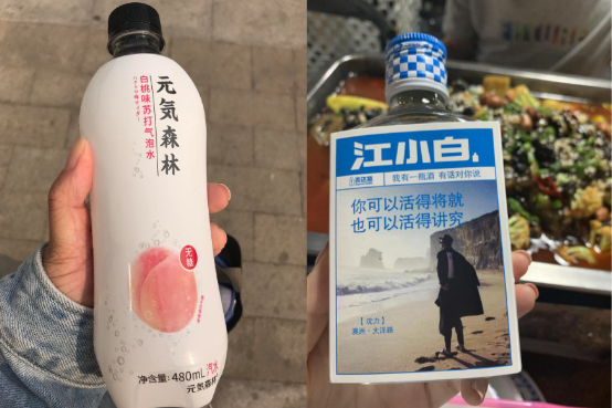 江小白配什么最好喝