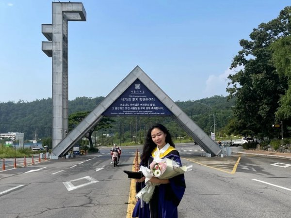 韩国的大学排行榜