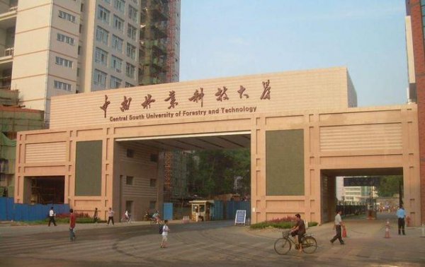 湖南211大学名单排名表