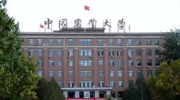 我国农业大学排名