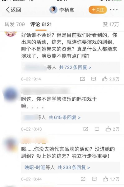 张雨绮老公都是谁