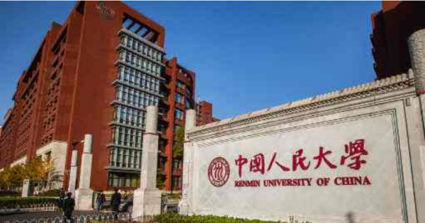 上985大学最低需要多少分数