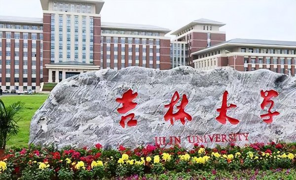 上985大学最低需要多少分数