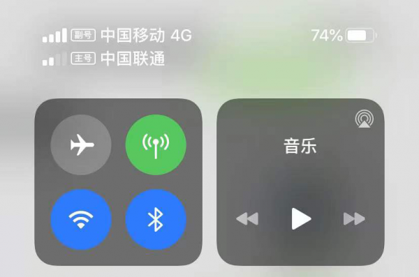 解决iphonex信号弱