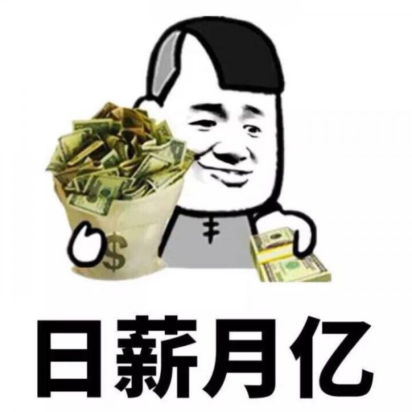 人均可支配收入算老人小孩吗