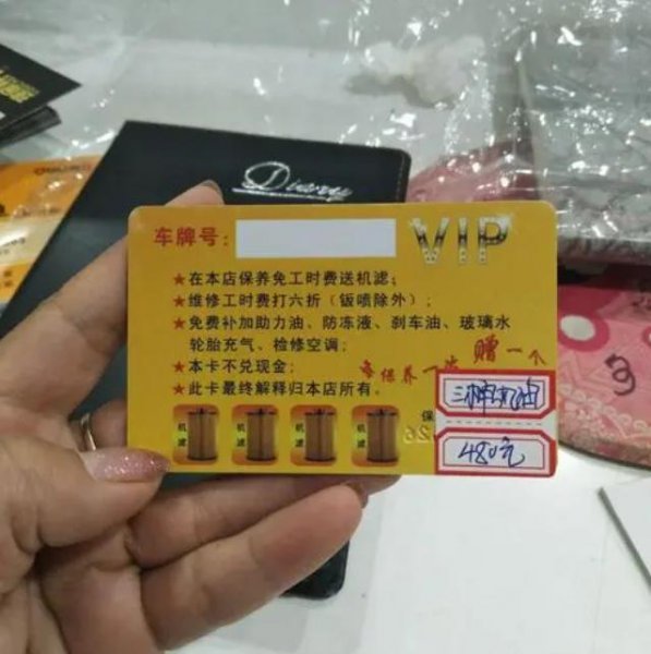 提新车时4s店必须给的6样东西