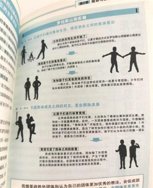 路怒症的人是什么性格