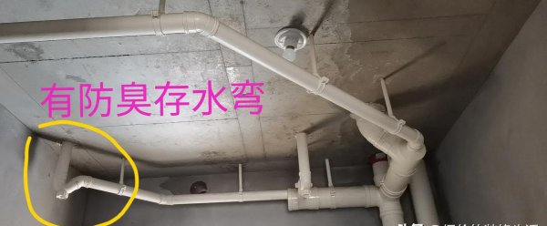 厕所反臭味是什么原因