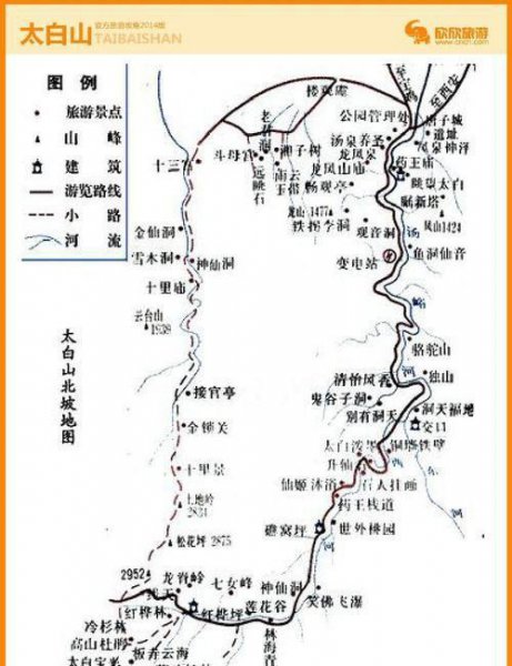 太白山在哪个省哪个市