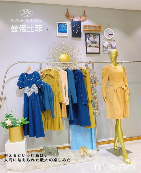 开服装店的流程和准备工作