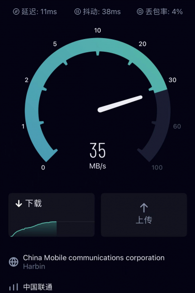 5g手机怎么用5g网络