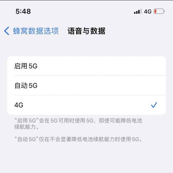 5g手机怎么用5g网络