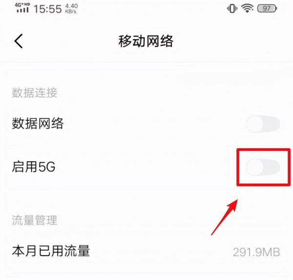 5g手机怎么用5g网络