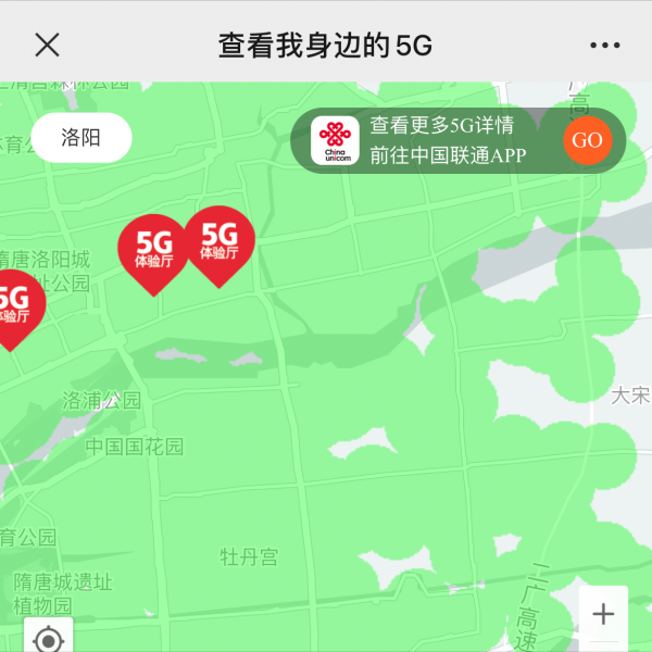 5g手机怎么用5g网络