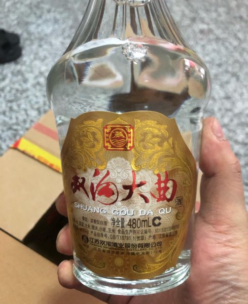 浓香型白酒有哪些酒为代表