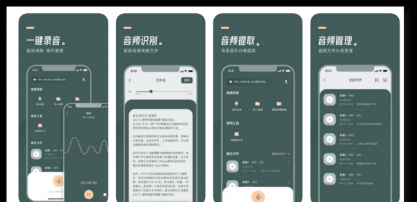 iphone必备软件排行榜