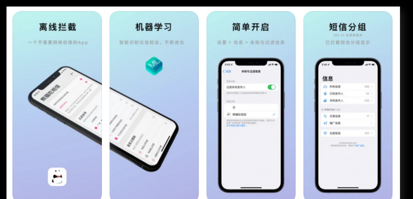 iphone必备软件排行榜