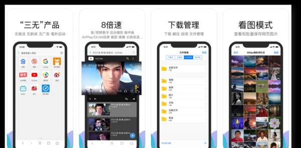 iphone必备软件排行榜