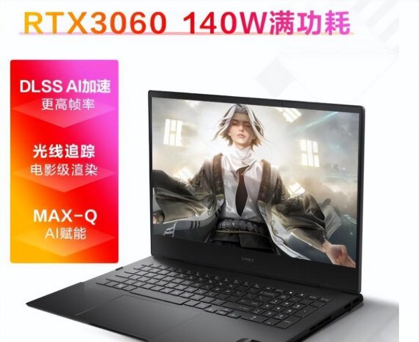 游戏本rtx3060显卡算高端显卡吗