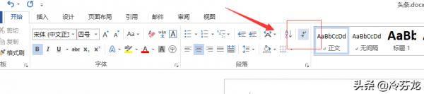 文档末尾的空白页怎么删除