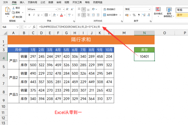 15个常用excel函数公式基础学习及示例讲解