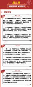 东莞理工更名大学 东莞理工学院什么时候改为大学