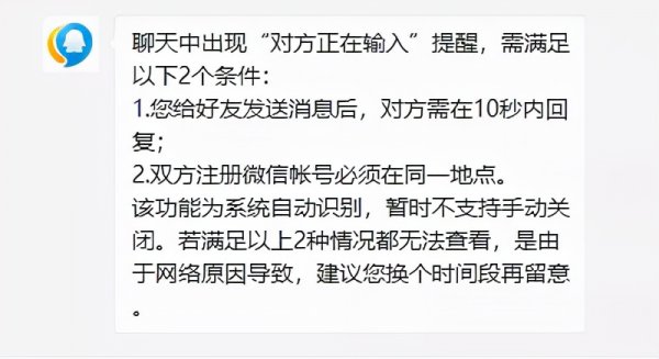 微信如果对方把你删了是什么样的