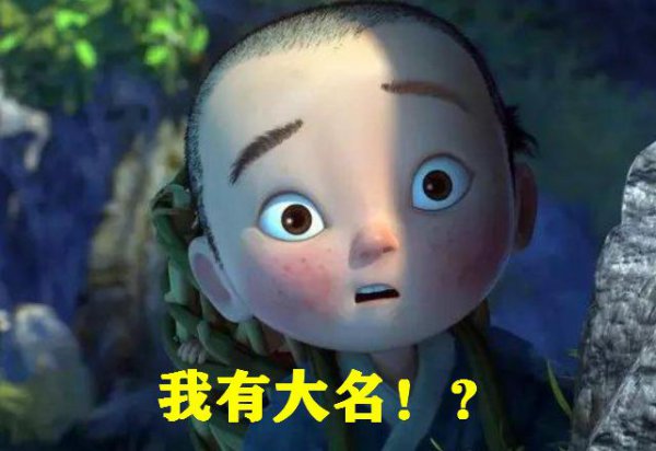 唐僧叫什么名字