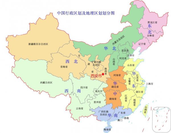 西安市属于哪个省份的省会城市