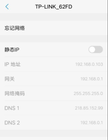 wifi已连接但有感叹号怎么弄