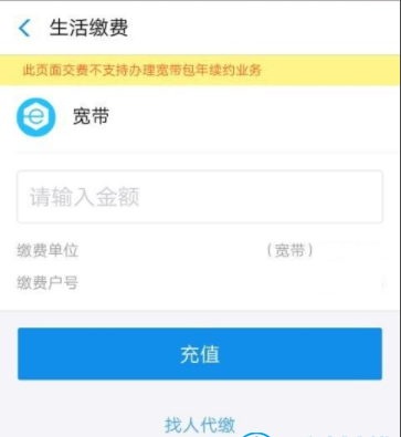 wifi已连接但有感叹号怎么弄