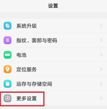 wifi已连接但有感叹号怎么弄