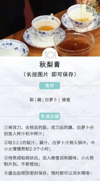 水果降火排行榜