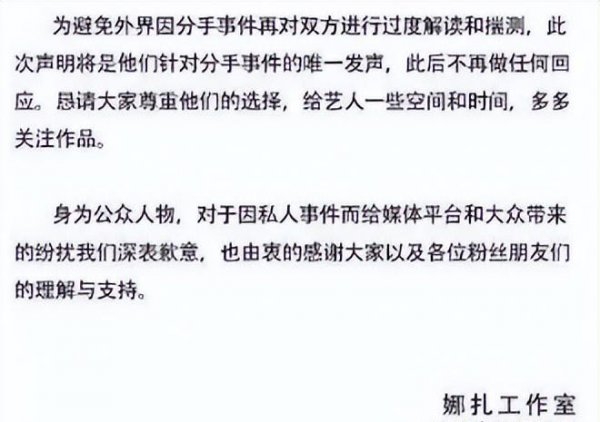 演员张翰出什么事了