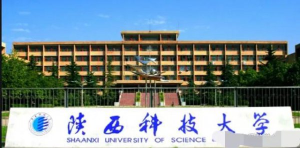 陕西科技大学学科评估